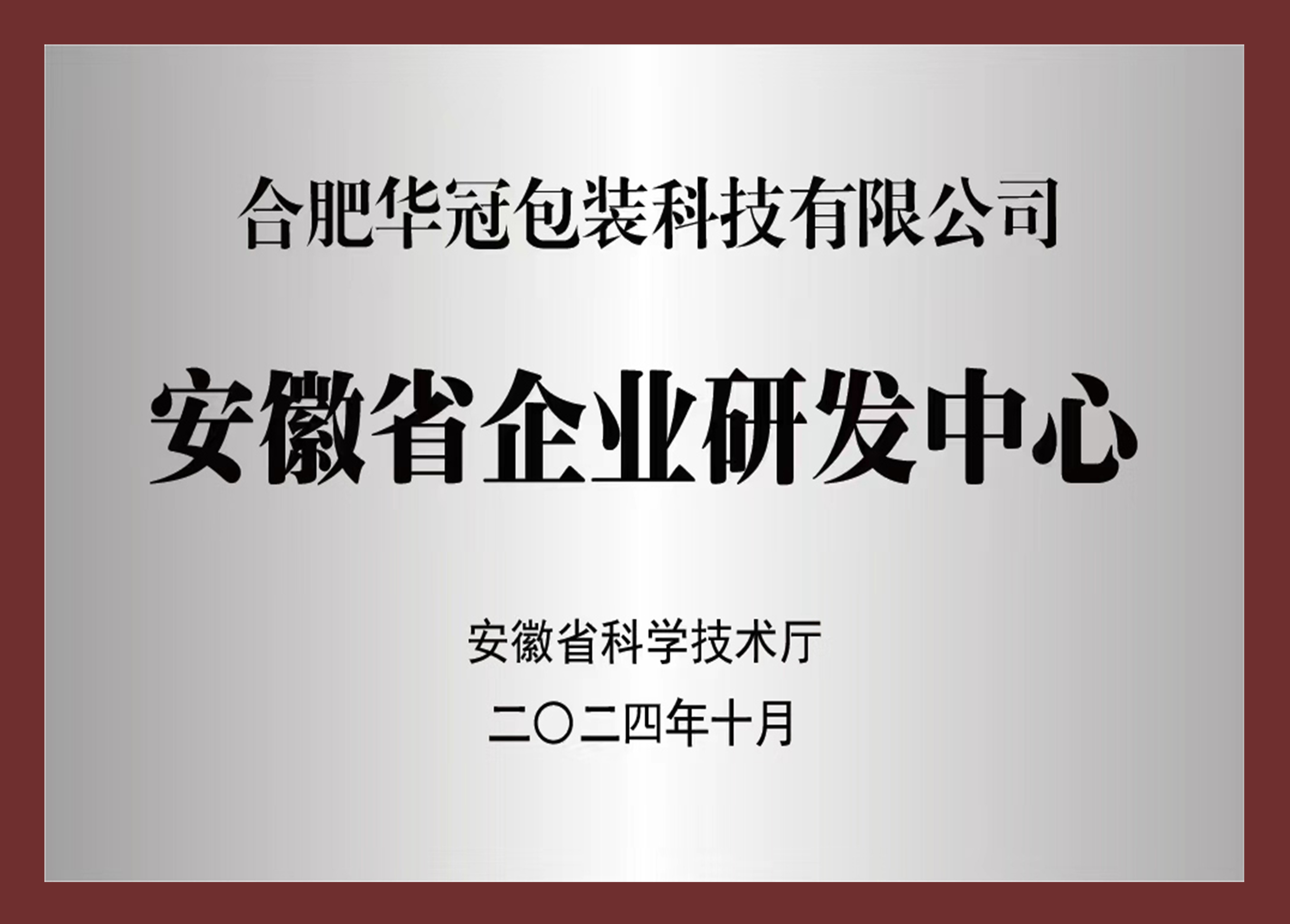 描述