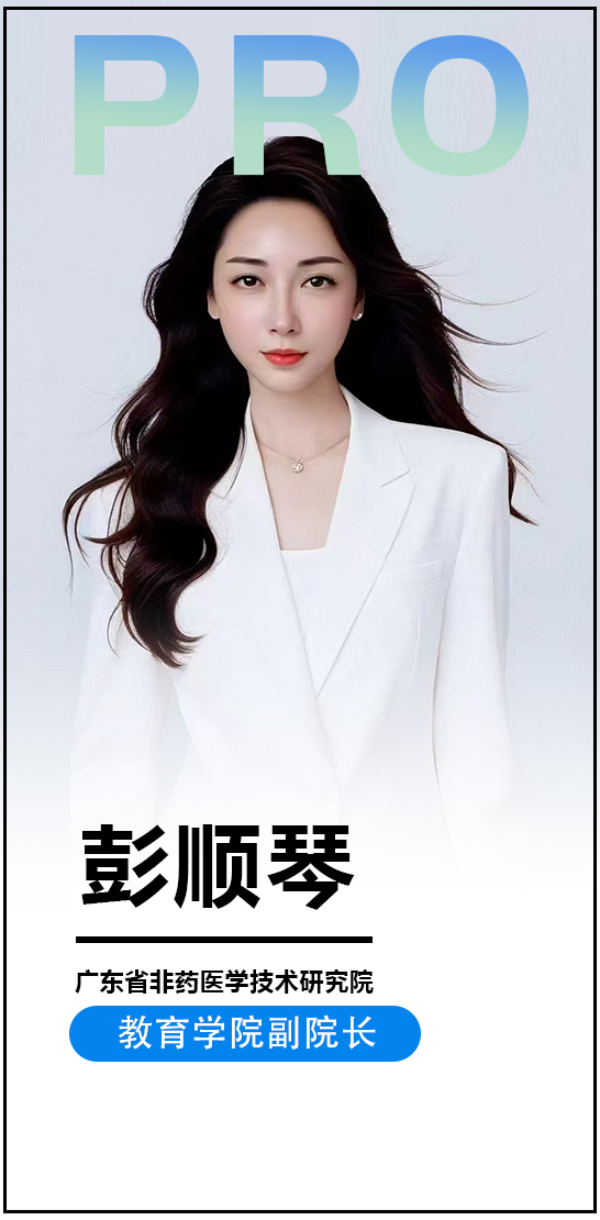 描述