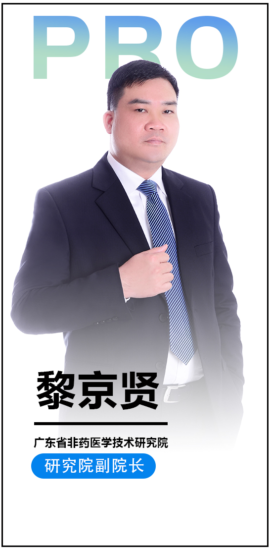 描述