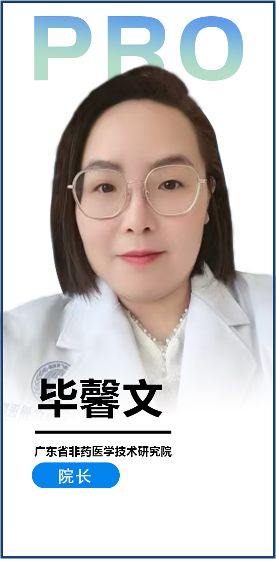 描述