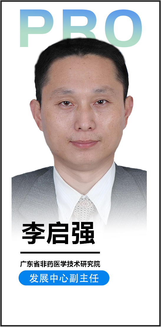 描述
