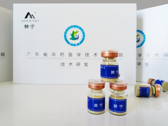 1.2亿人关注的肺结节难题，肺宁给出有效解决方案