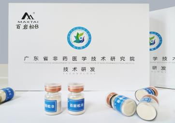 百 岩 松 B 款 ： 山 药 肽