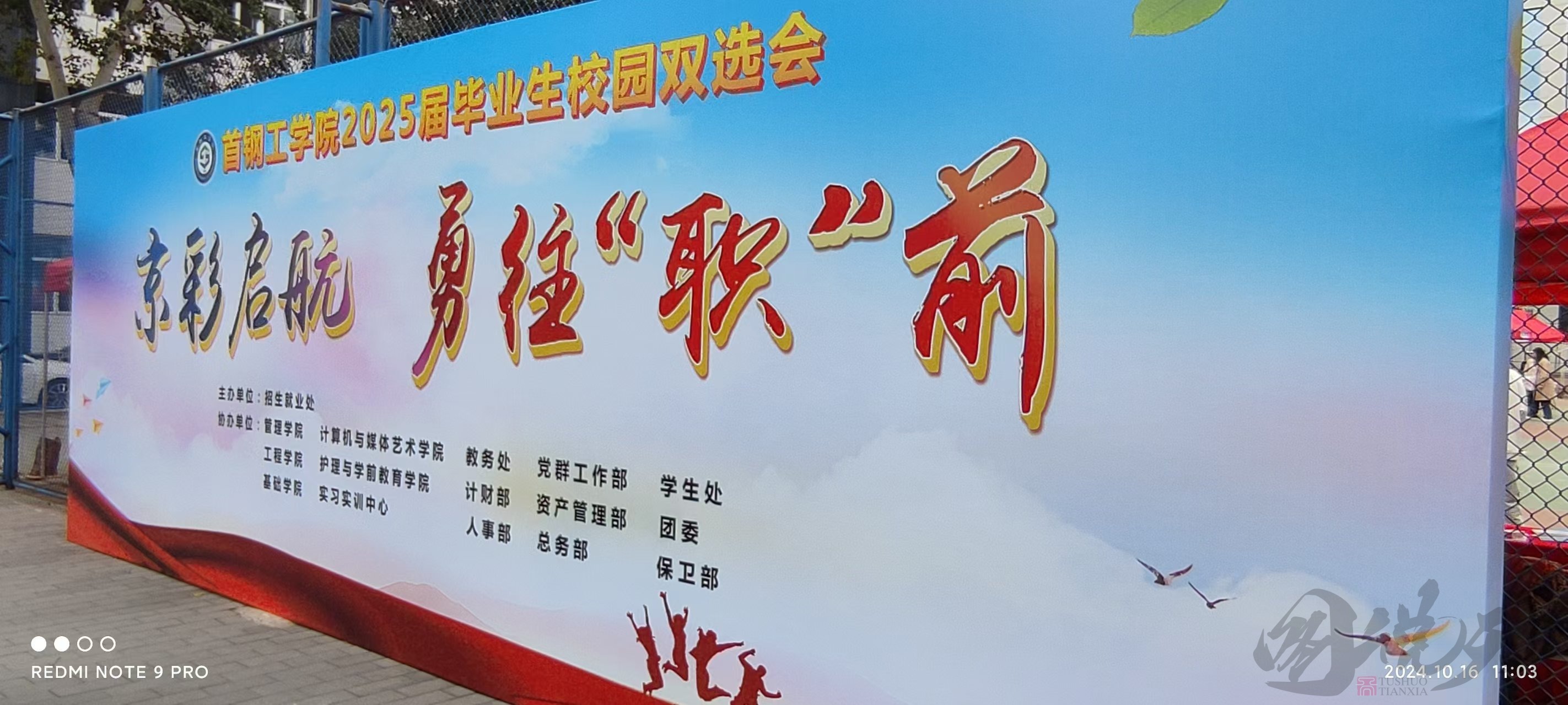 微信图片_20241017041611