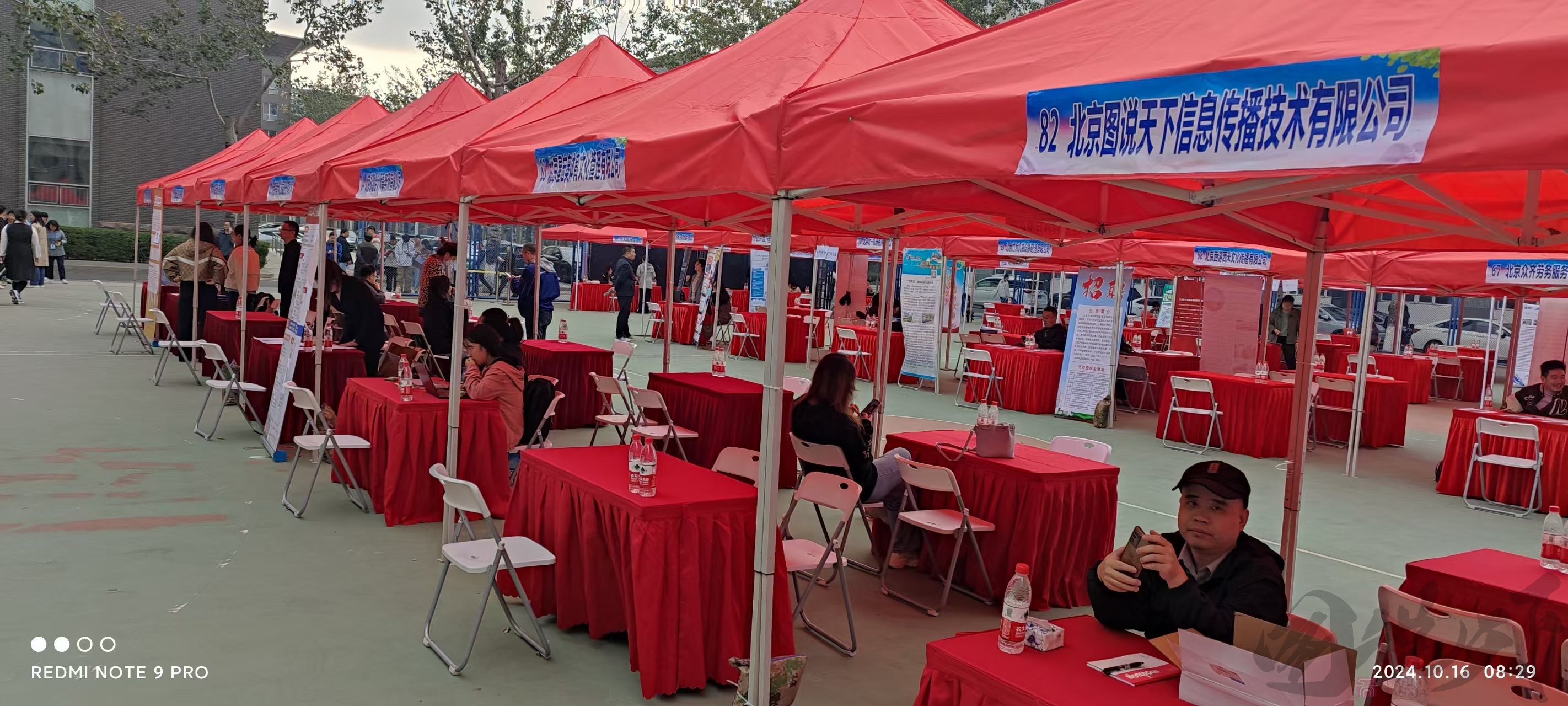 微信图片_20241017050259