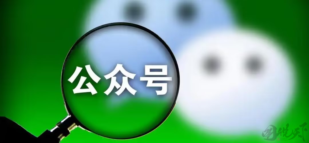 公众号运营之困