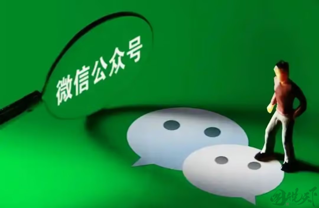 公众号运营：突破困境与差异化发展之路