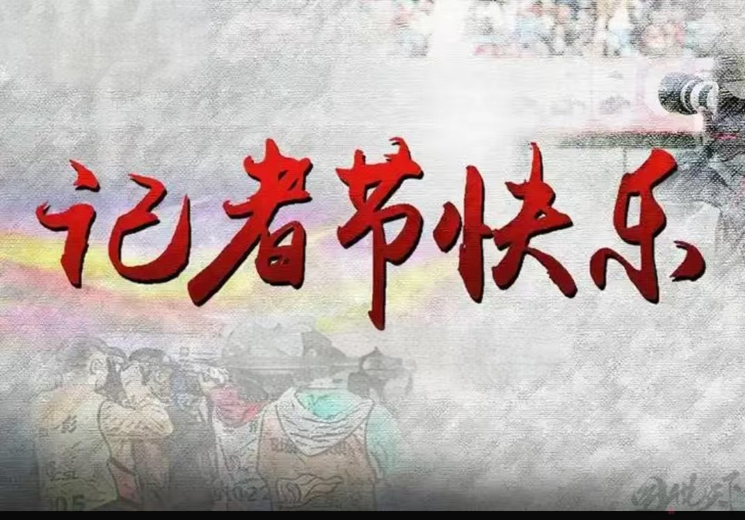 微信图片_20241108141911