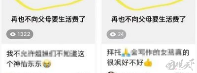 图片1_20241024_17297600837024270