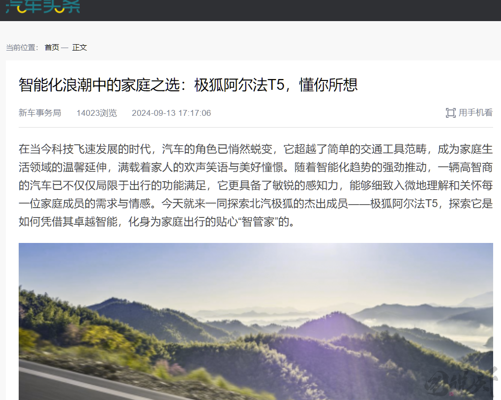 百度新闻源套餐案例，百度新闻必收录超多行业可选！