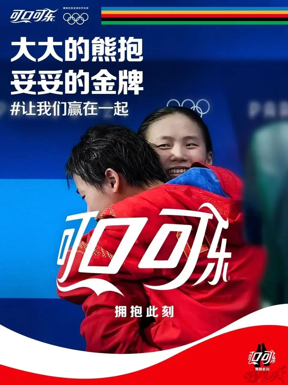 图片3_20241029_17301859833422300