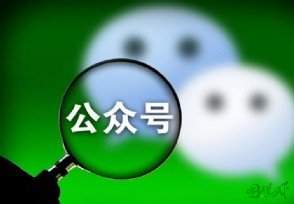 公众号营销新策略：如何打造高粘性粉丝群体
