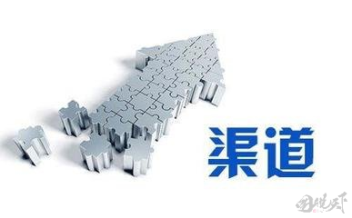 渠道为王：破解产品销售难题的关键策略