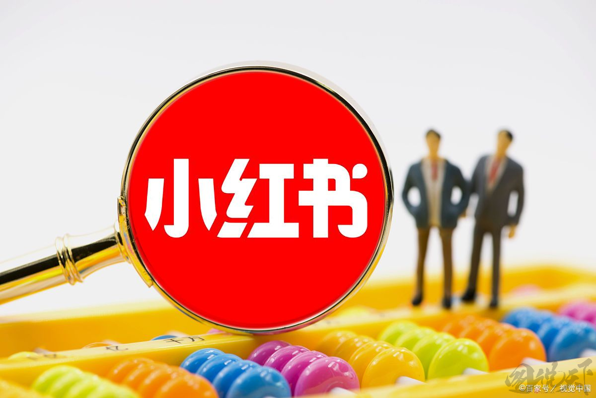 小红书笔记营销攻略：不同类型笔记的互补效应