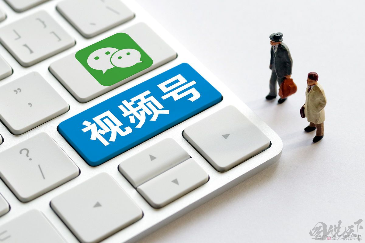 企业和个人视频号定位策略与实践指南