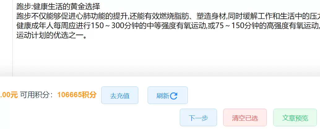 9588985b647223bd_html_15952d07fd870b94