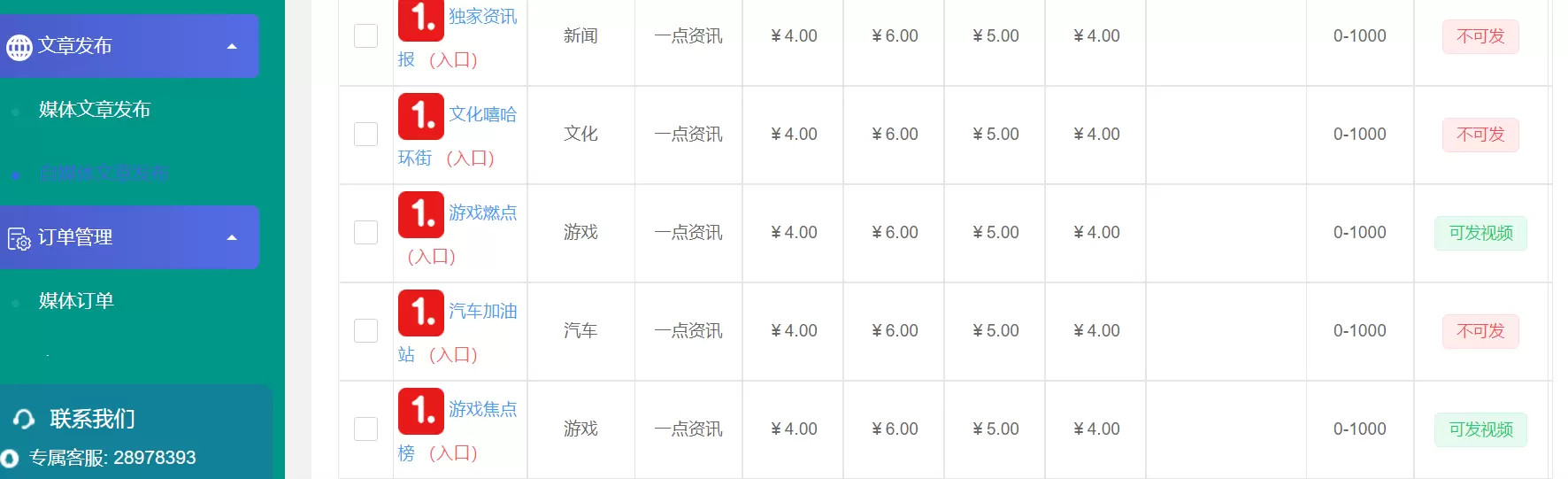 cad5085d611abdec_html_e310841ef655e21c