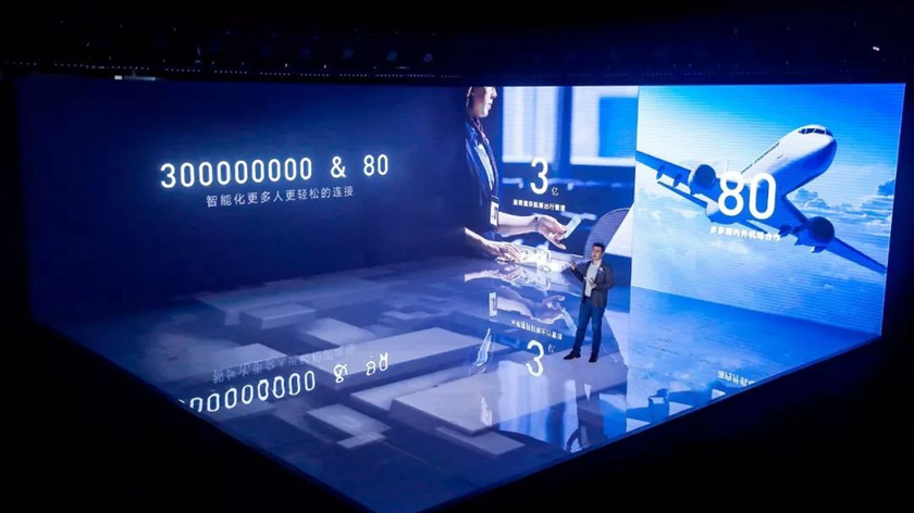 折幕的形式展现裸眼3D效果
