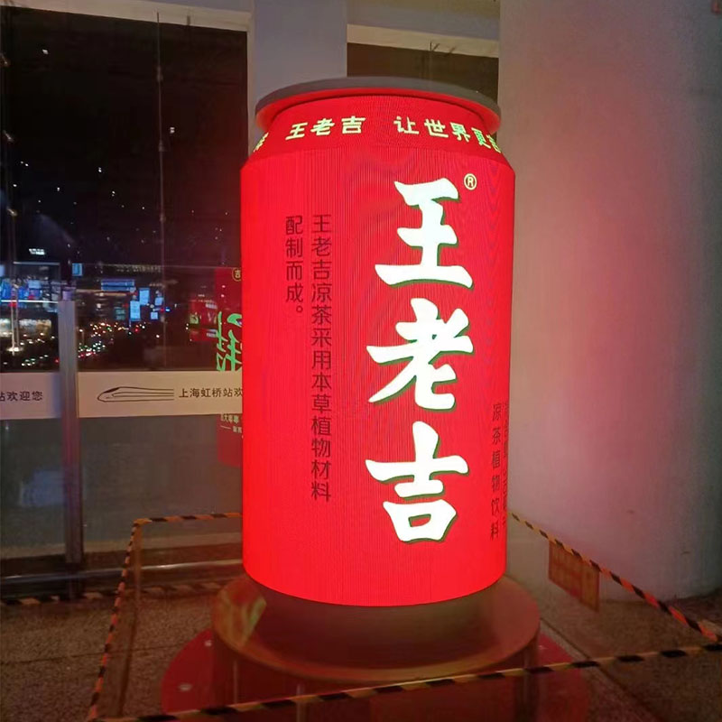 易拉罐LED显示屏