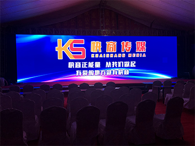 直播带货会议租赁LED显示屏