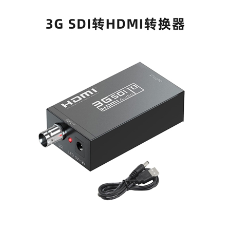 3G SDI转HDMI转换器