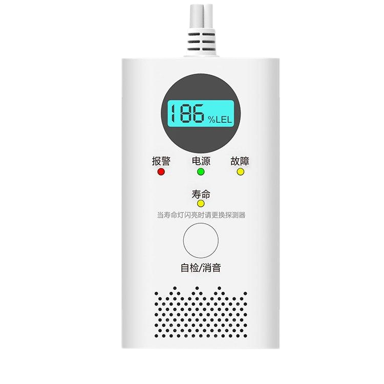 4G燃气报警器HA04-NBLH