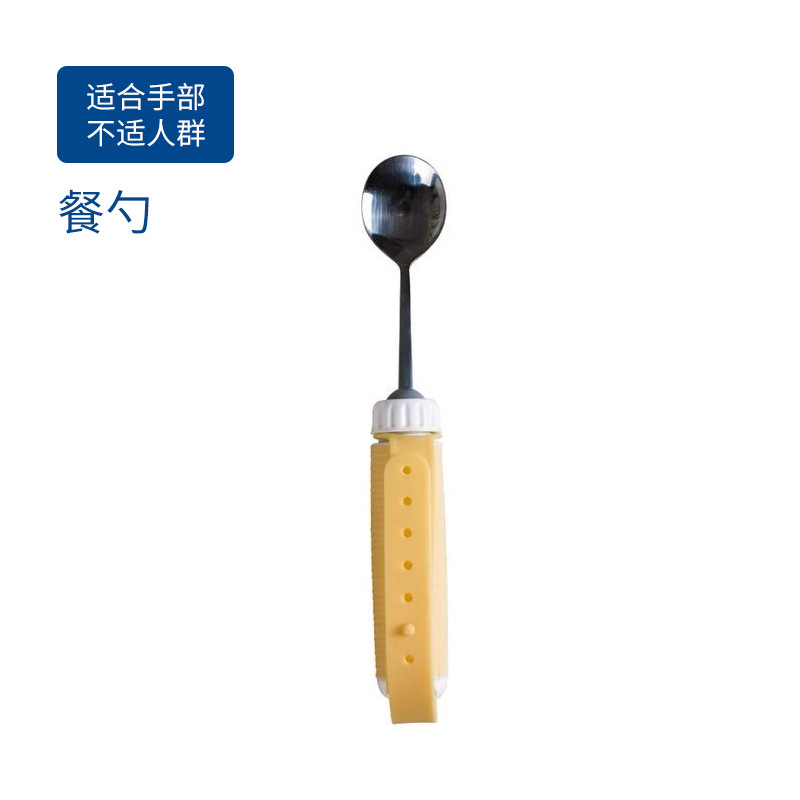 防抖/助食勺子