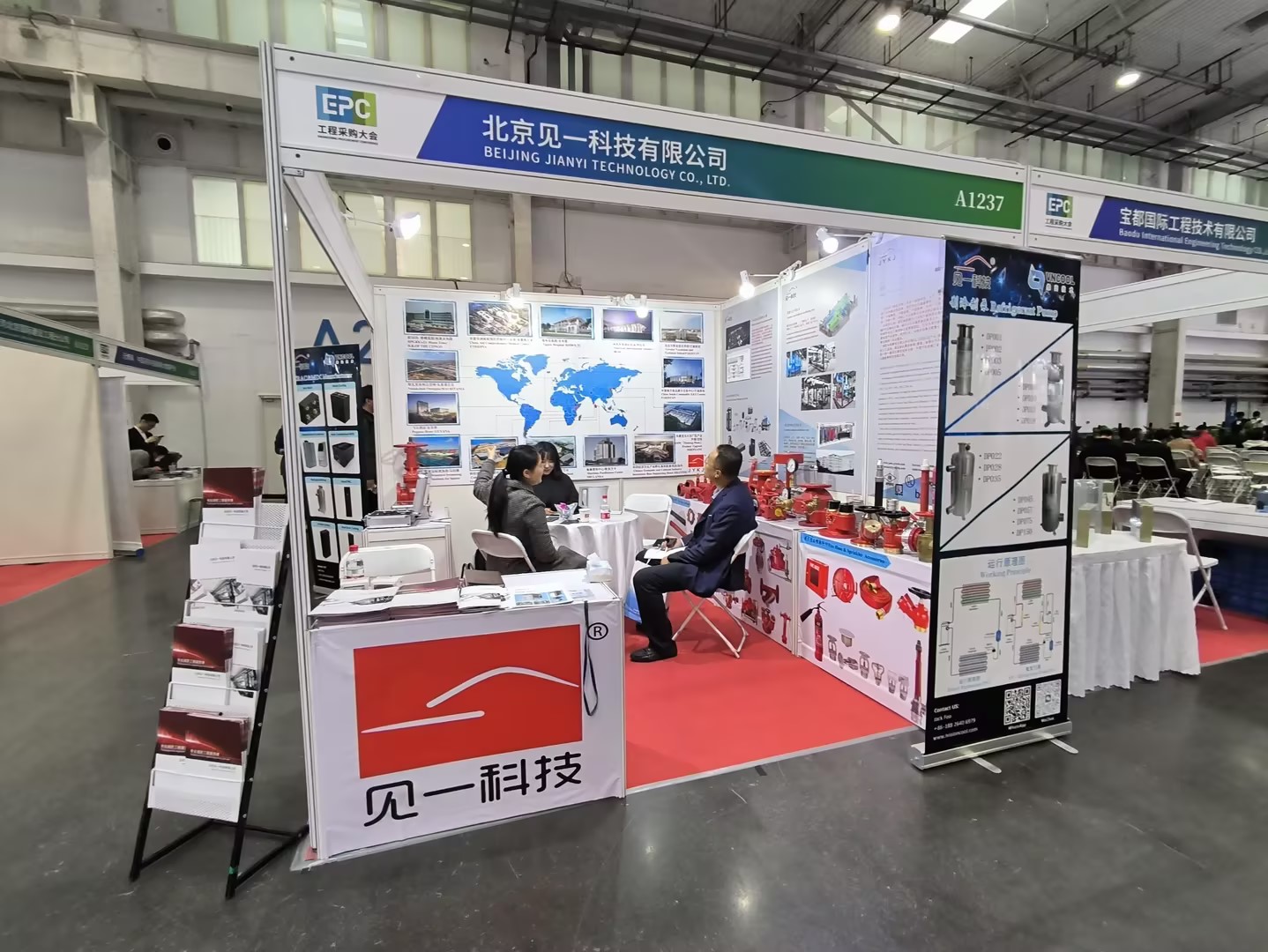 见一科技参展2024 EPC博览会