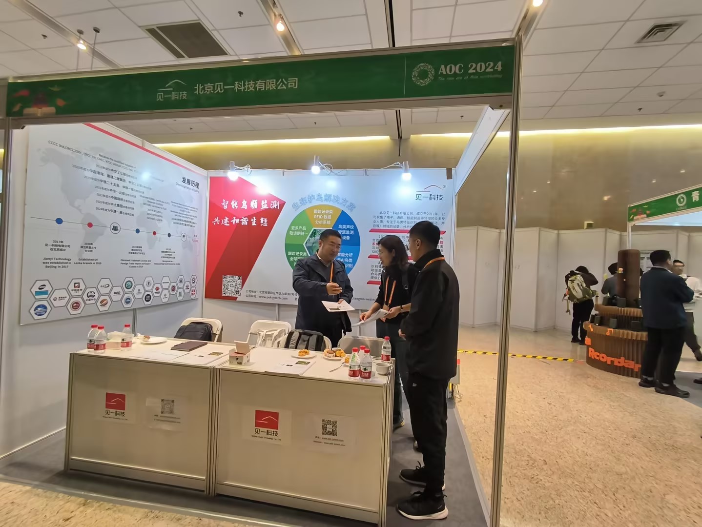 Jianyi Technology's "Intelligent Recognition and Tracki...
