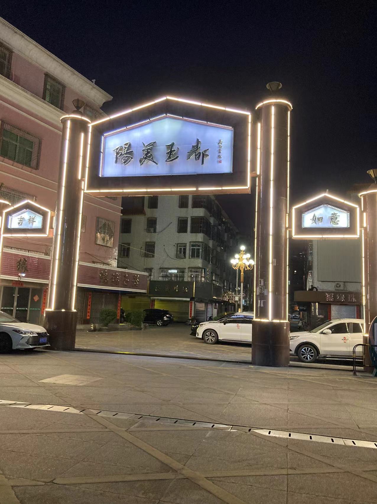 缅甸料翡翠集中市埸，盛产高档翡翠毛料、成品挂件、手环等Yangmei Jade Capital wholesale market，Myanmar jadeite centralized market, producing high-quality jadeite rough materials, finished pendants, bracelets, etc.