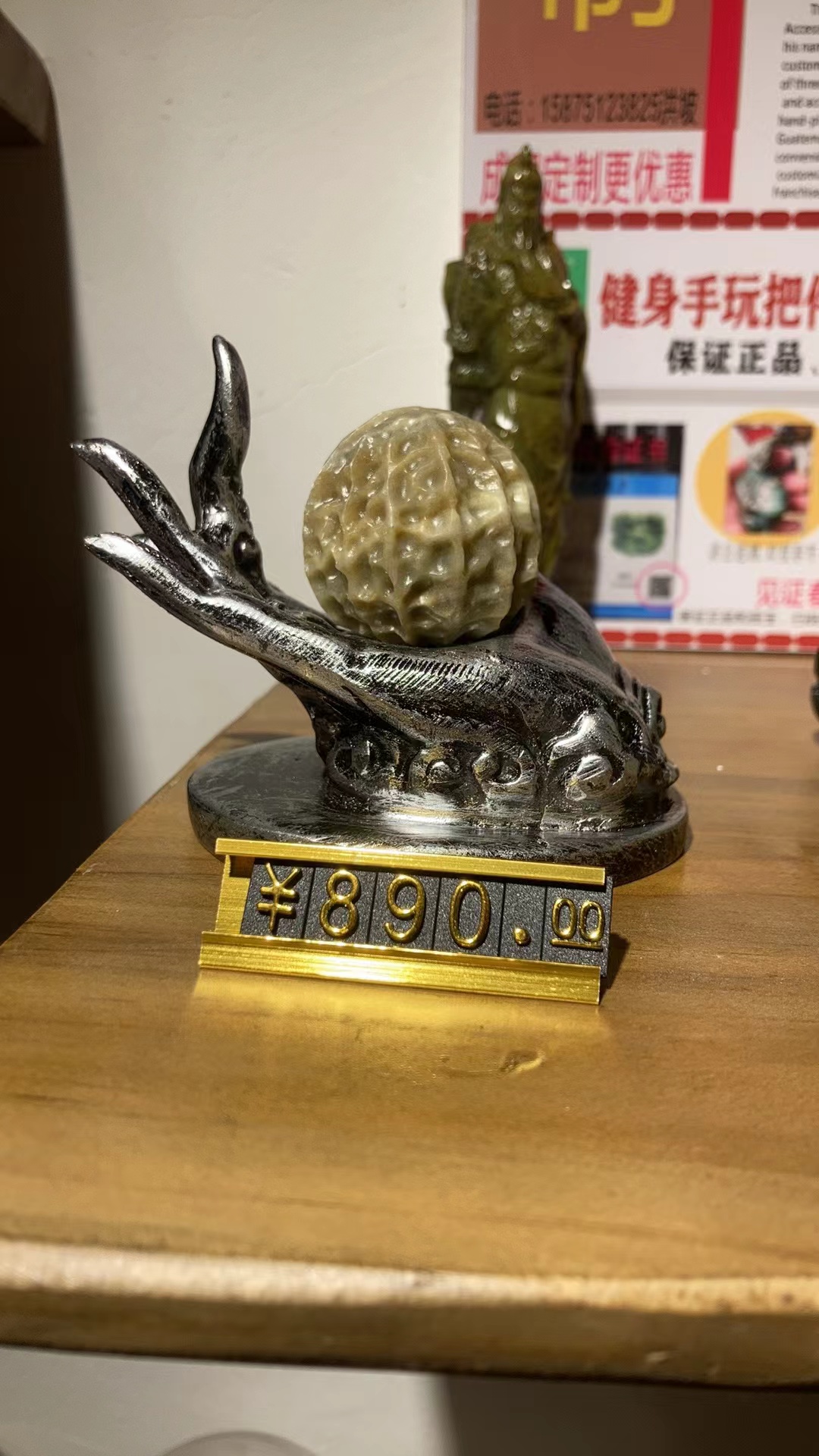 描述