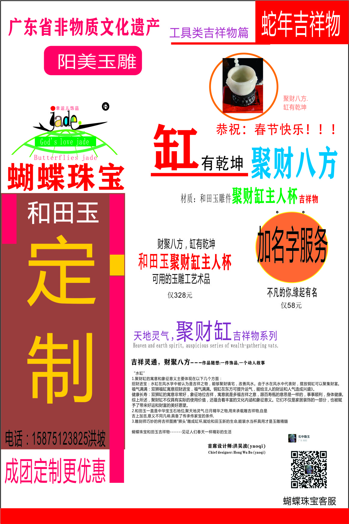 描述
