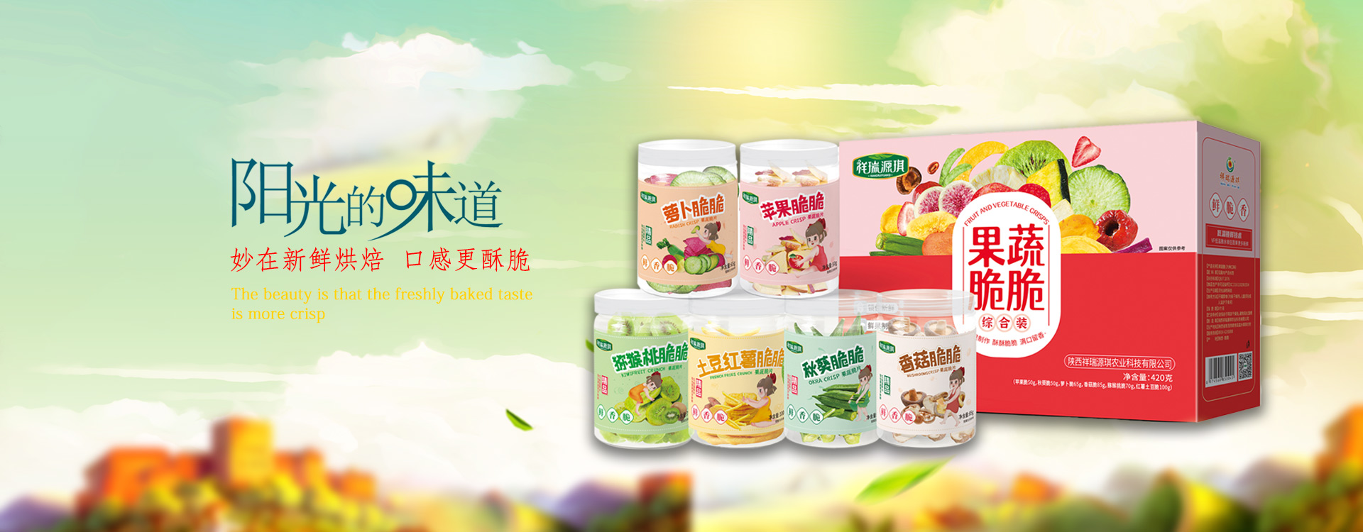 猕猴桃果汁厂家