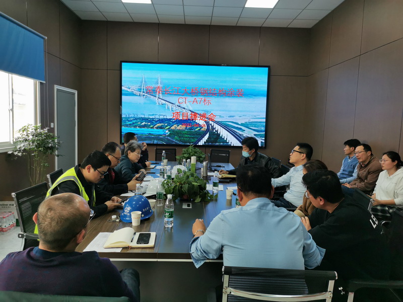 鎮江藍舶科技常泰長江大橋CT-A7標項目順利通過業主履約檢查