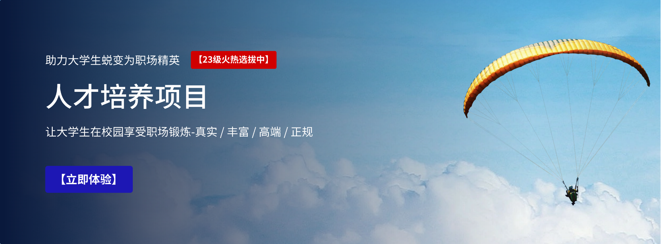 2024年10月官网素材 (1)