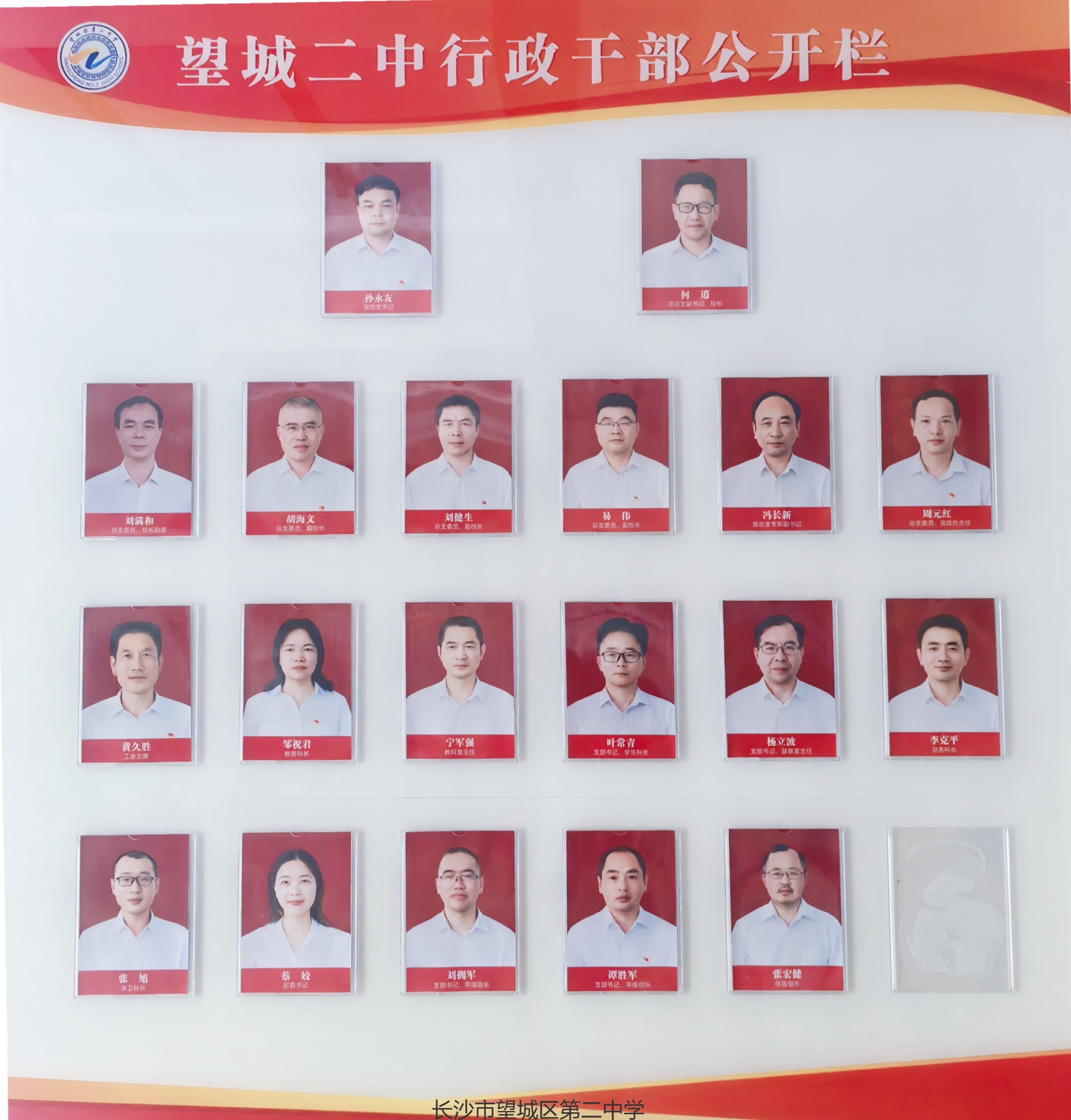 合照