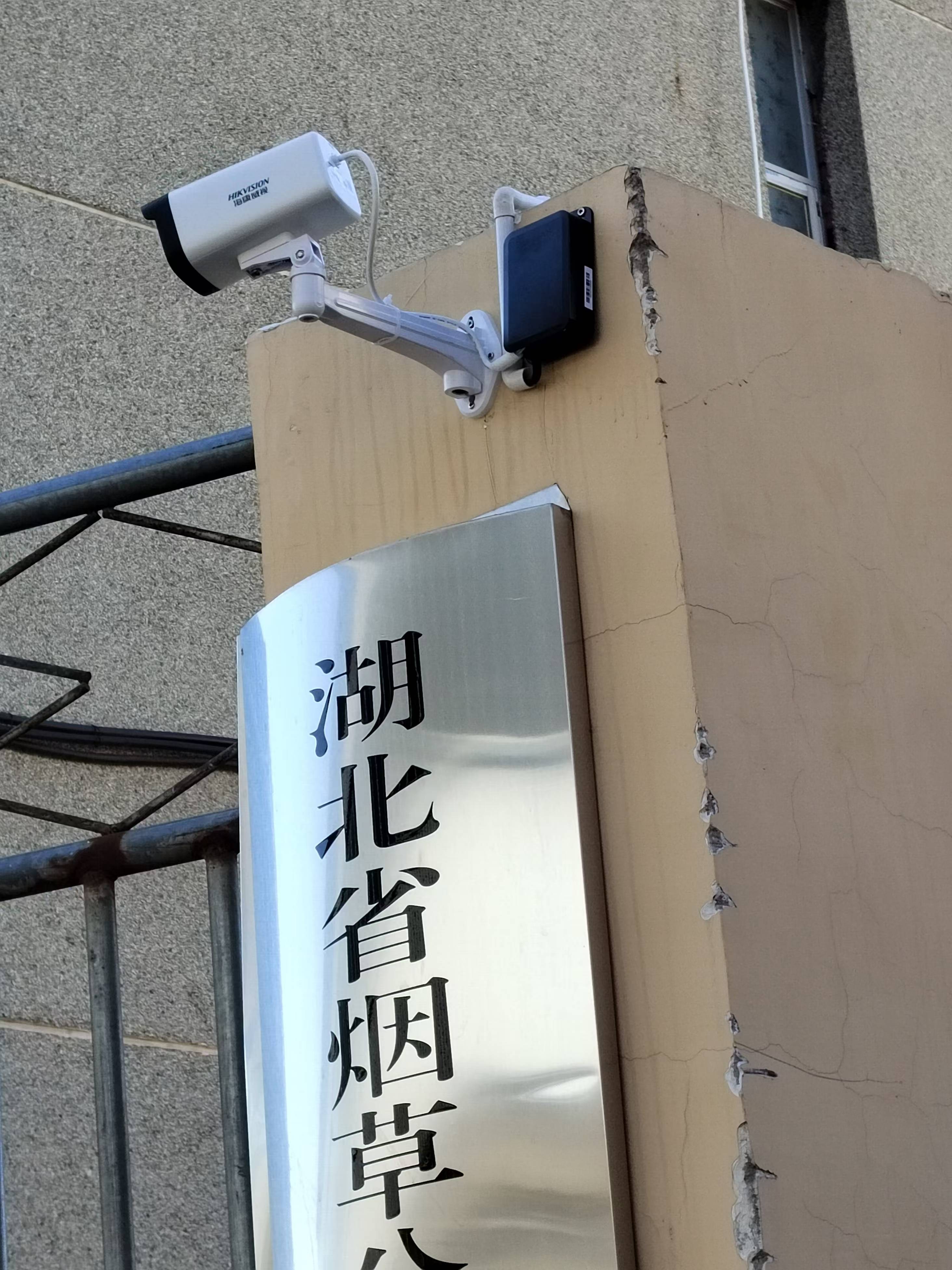 微信图片_20241202101211