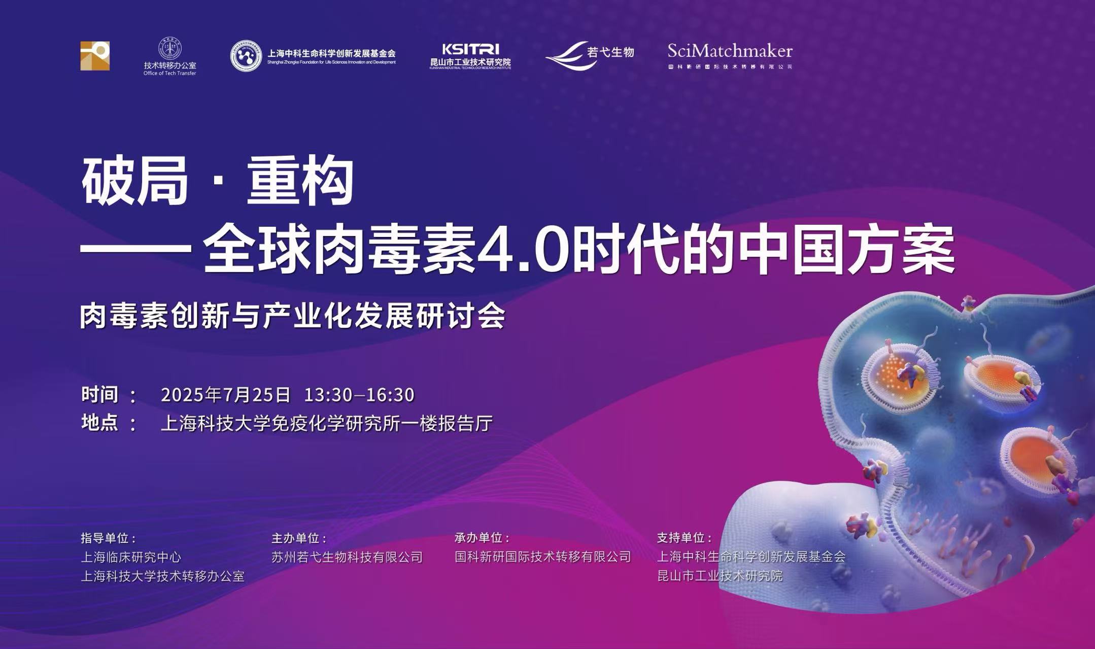 20250713封面图