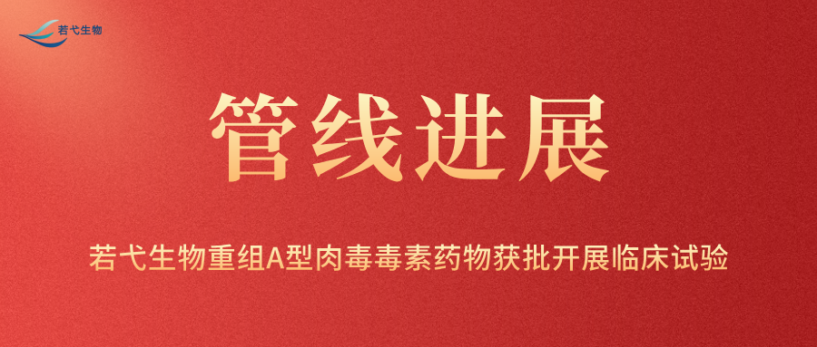 副本_国庆主题红金风公众号首图__2025-07-02+09_16_28