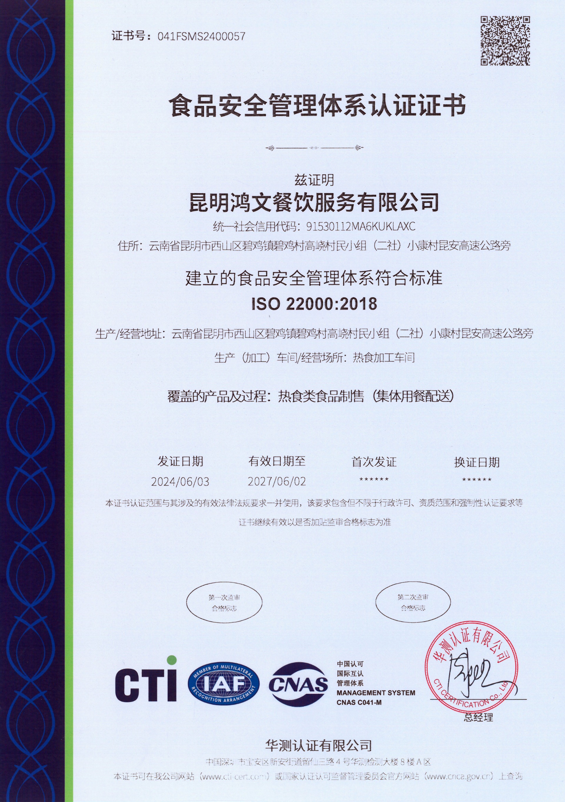 微信图片_20241115062829