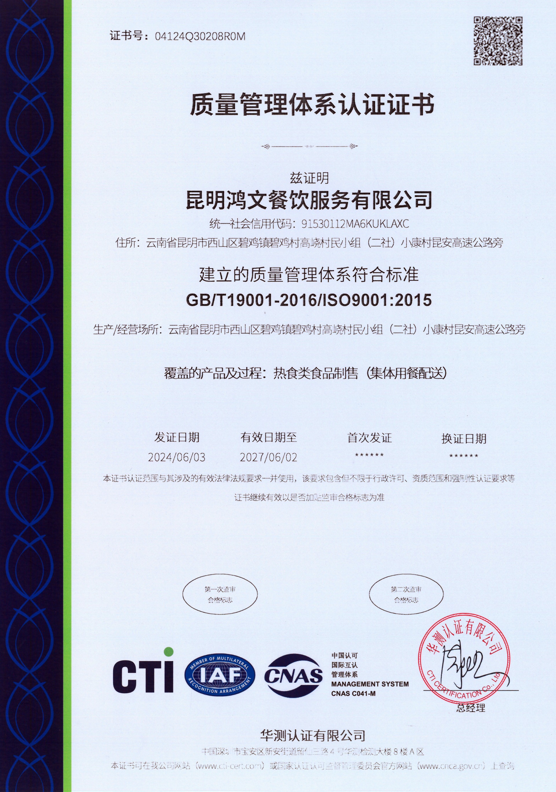 微信图片_20241115062833