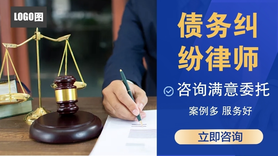 债务纠纷、借贷纠纷