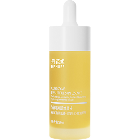 美肌焕颜液