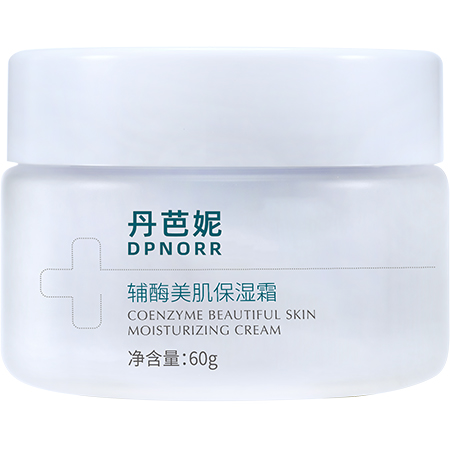辅酶美肌保湿霜