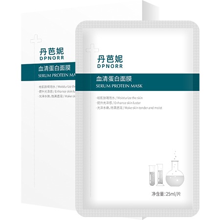 血清蛋白面膜