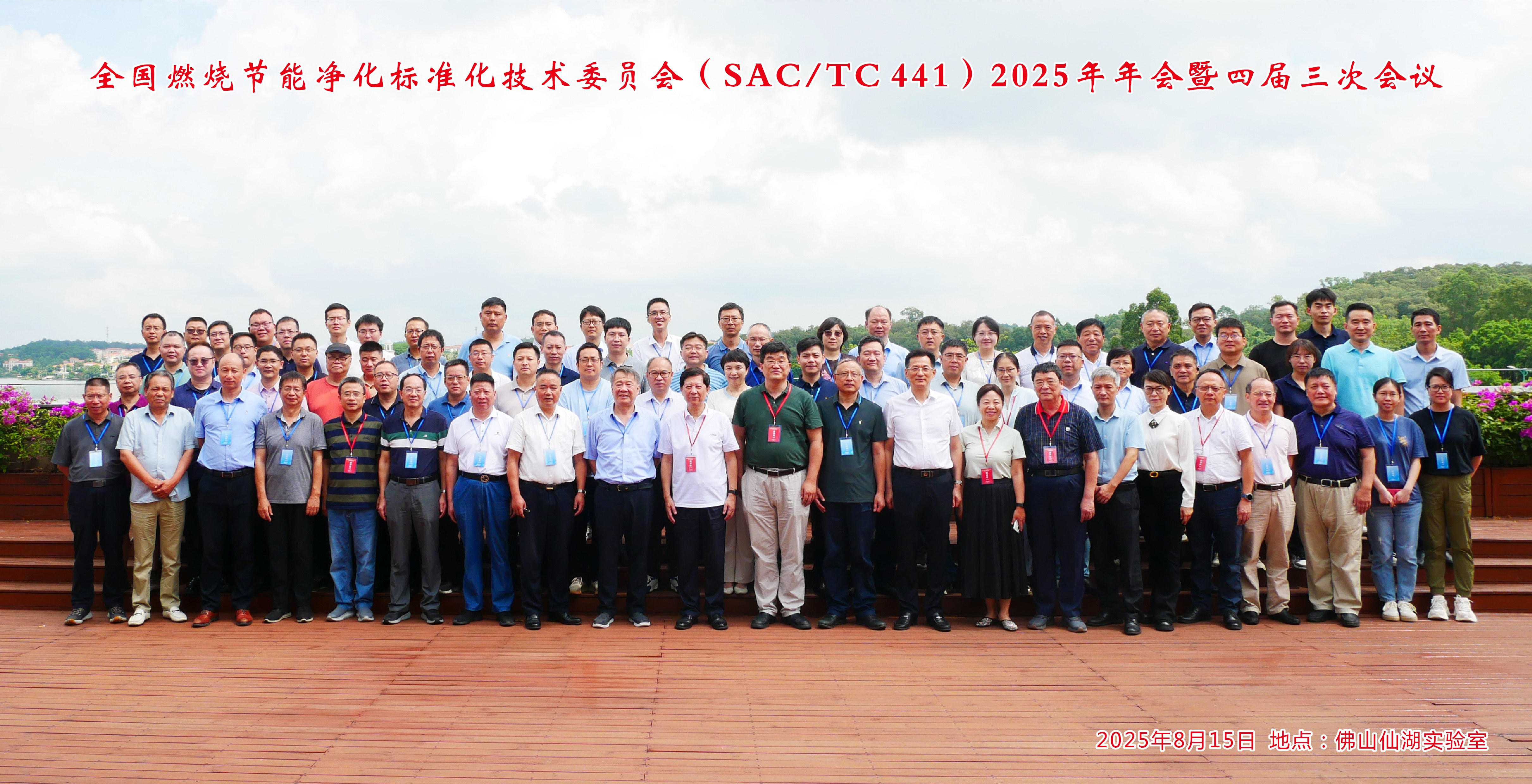 微信图片_20250822112334_197_34(1)
