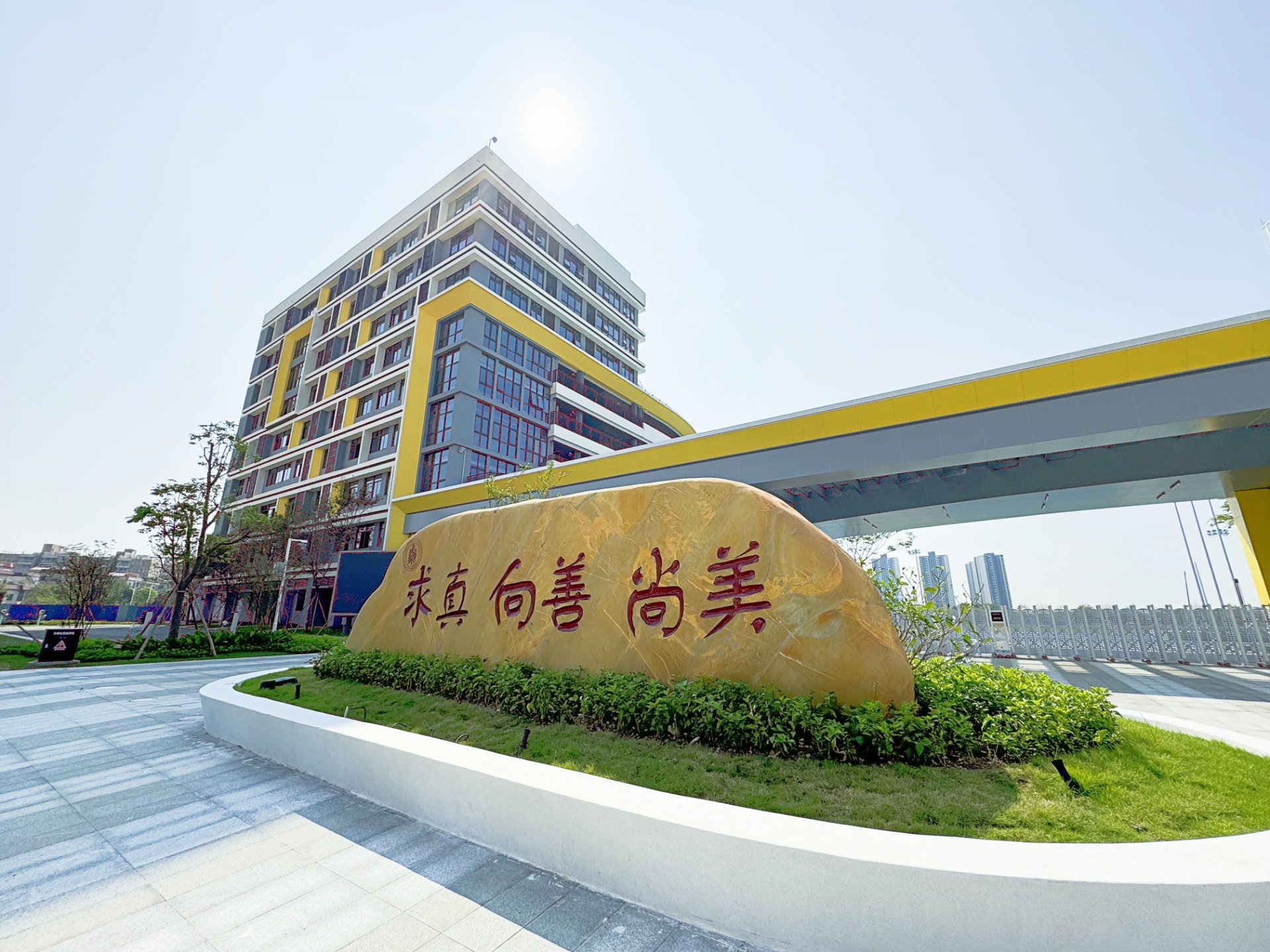 华东师范大学附属顺德美的学校初中部