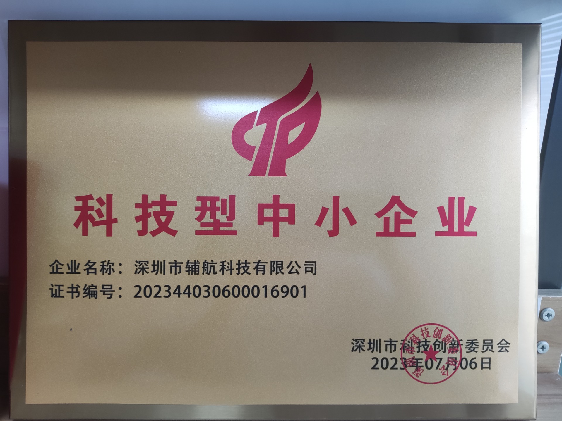图片-单张