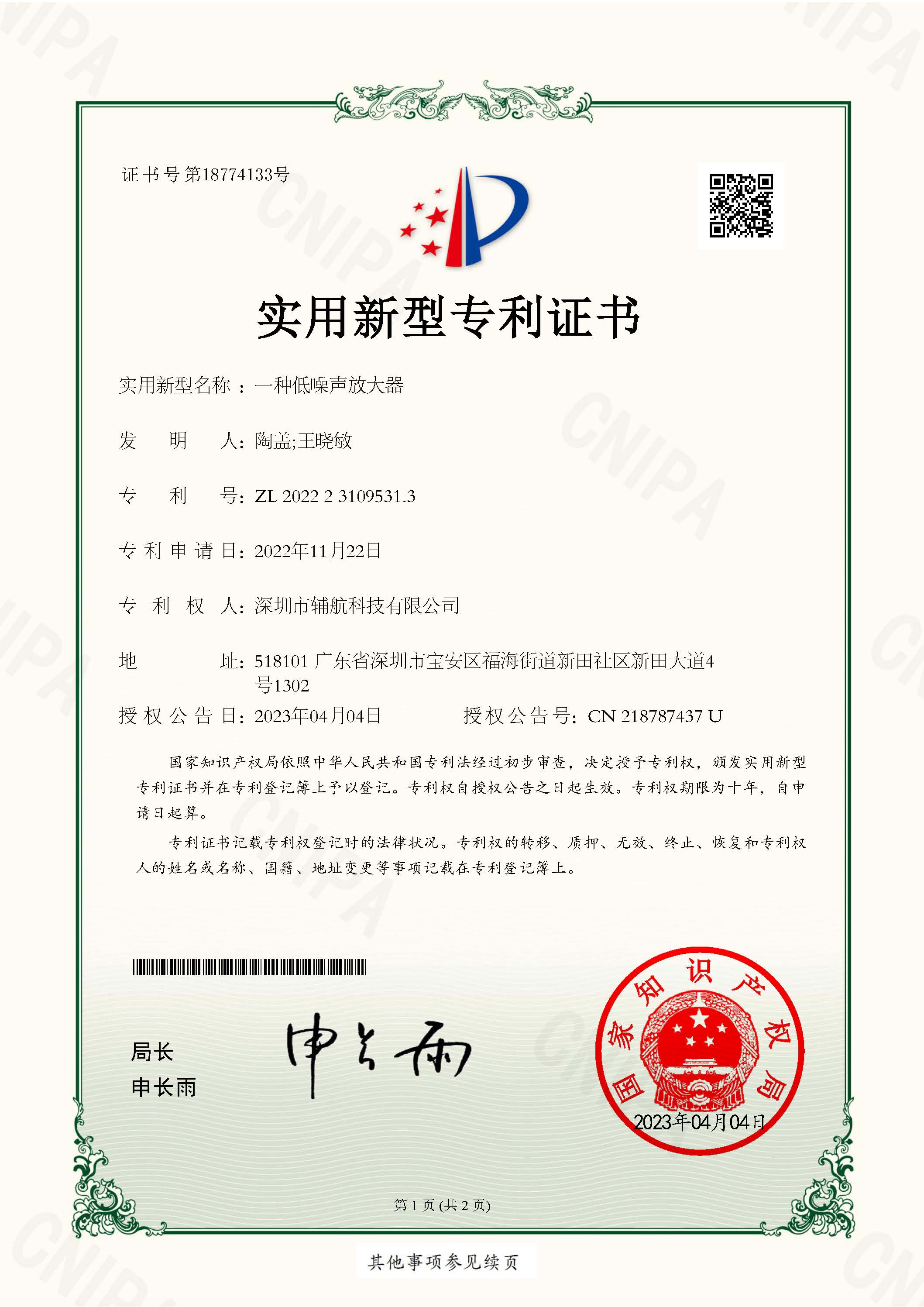 1741748836718783c5c58116a37368fcadb4b24558dfc