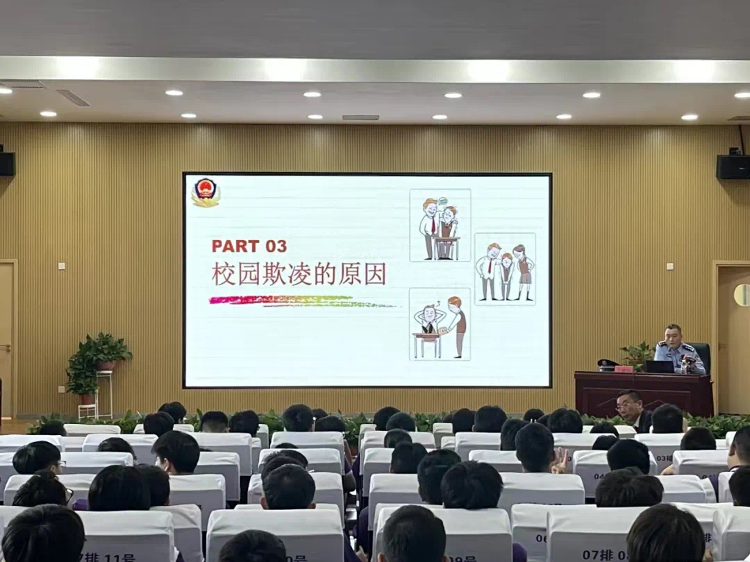微信图片_20250224143309